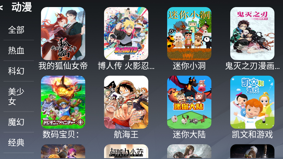 熊大影音手机版_熊大影音app最新官方版下载