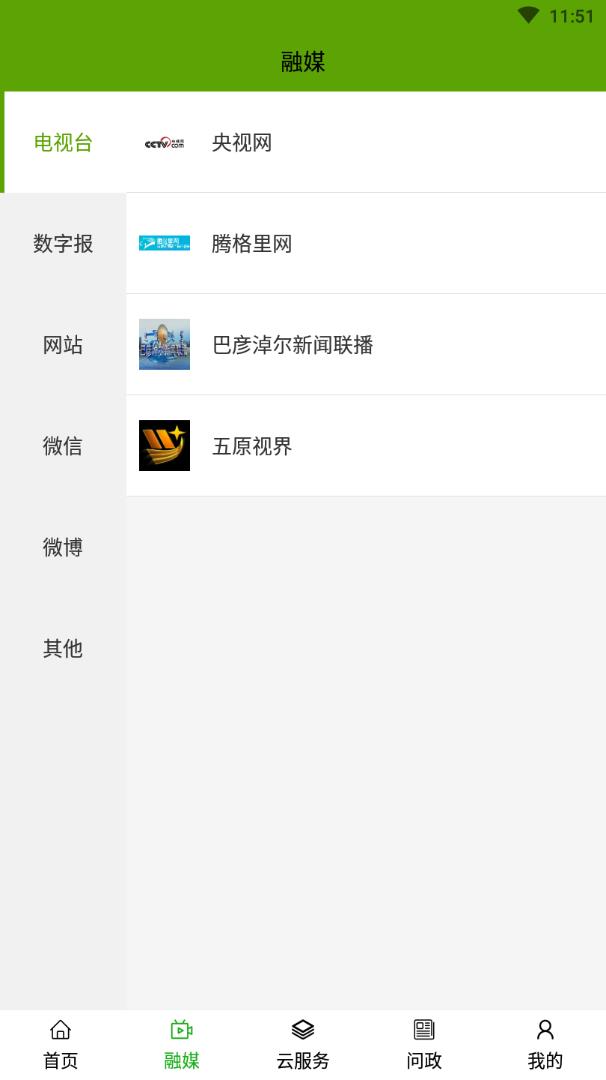 黄河至北官方下载_黄河至北官方版下载