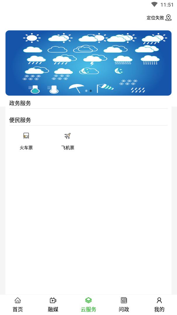 黄河至北官方下载_黄河至北官方版下载