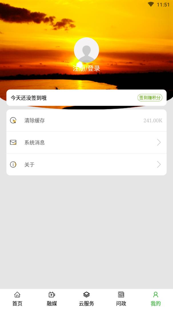 黄河至北官方下载_黄河至北官方版下载