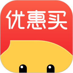 优惠买平台官方版_优惠
