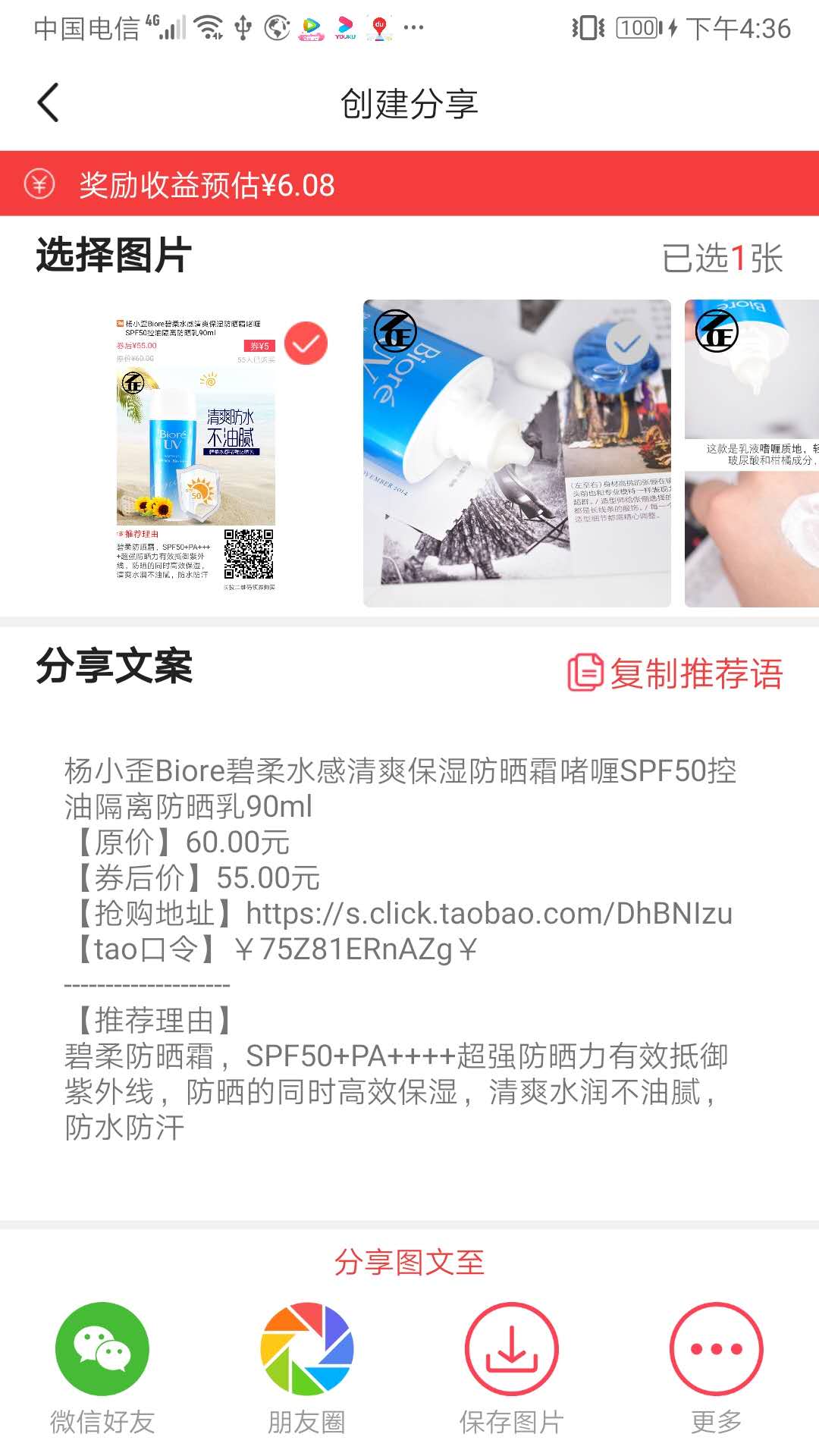 优惠买平台官方版_优惠买平台下载免费2025新版
