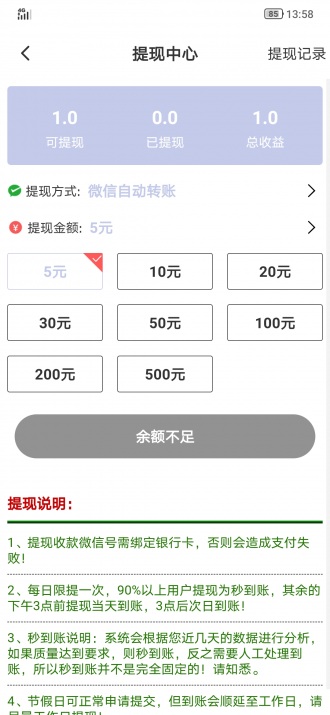 蓝猫转下载免费2025新版_蓝猫转官方免费下载