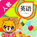 人教新起点小学英语最新