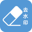 视频去水印编辑app最新