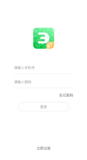 智能校证家长端免费2025新版_智能校证家长端app官方正版