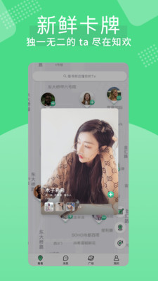 知欢APP下载_知欢下载安装