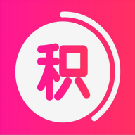 积分大师最新版本下载安