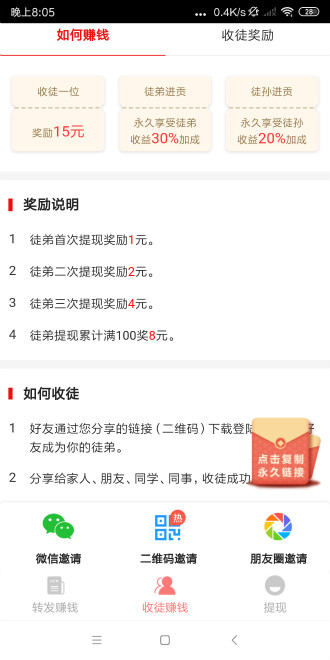 烈焰赚正版免费下载_烈焰赚官方免费下载