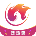 烈焰赚正版免费下载_烈