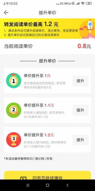 荷花网安卓App下载_荷花网安卓版