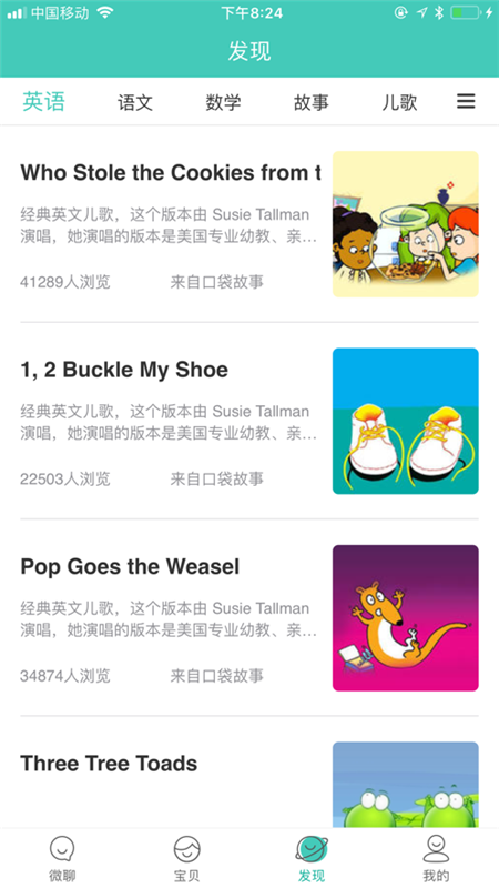 小淘儿童手表官方软件单机版下载_小淘儿童手表官方软件免费版