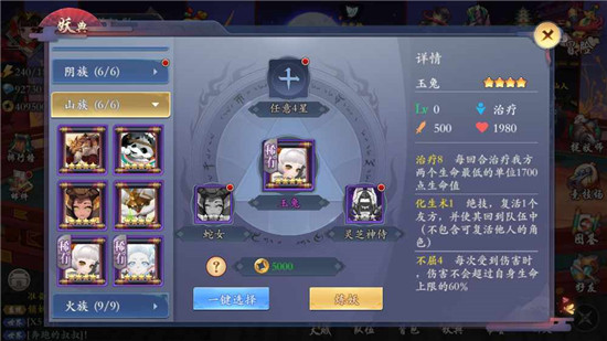 长安幻世录全球同服版手游下载_长安幻世录全球同服版2025最新版下载
