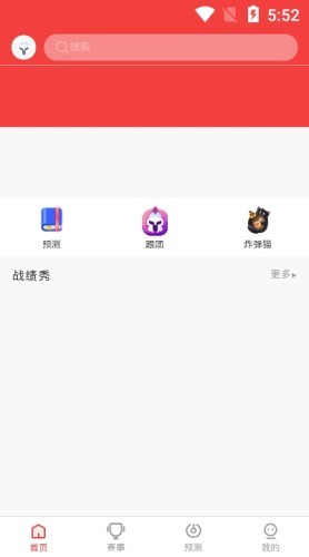 电竞小酒馆app最新官方版_电竞小酒馆app最新官方版