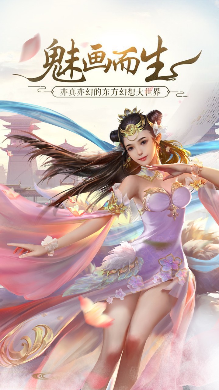 盛世大唐超v版免费版游戏下载安装_盛世大唐超v版下载最新版本2025