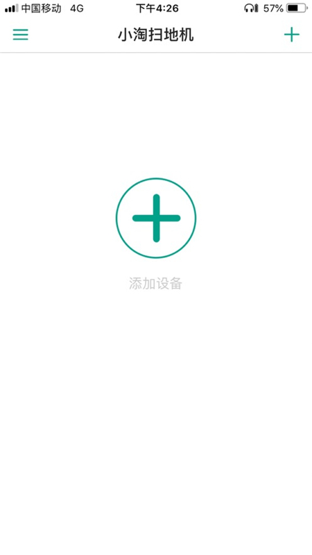 小淘扫地机官方正版免费_小淘扫地机最新版本下载安装