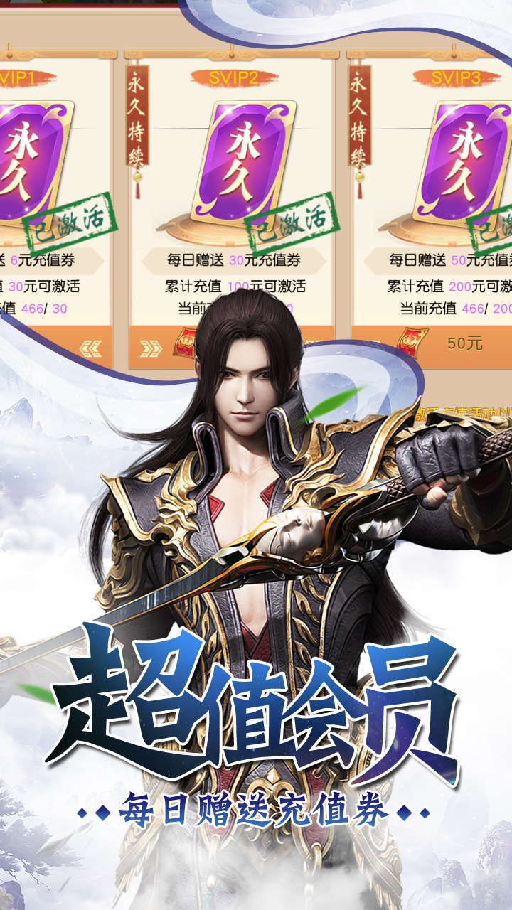 九天仙梦内购版手游下载_九天仙梦内购版最新版下载