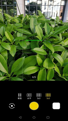 WideCamera(拼图相机)免费下载_WideCamera(拼图相机)单机版下载
