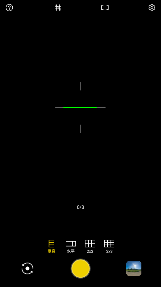 WideCamera(拼图相机)免费下载_WideCamera(拼图相机)单机版下载