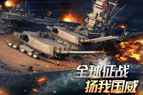 舰队指挥官折扣端最新版本_舰队指挥官折扣端app最新官方版