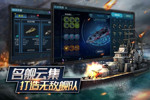 舰队指挥官折扣端最新版本_舰队指挥官折扣端app最新官方版