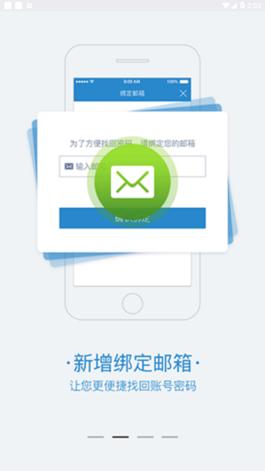 VSmaHome 免费版app下载_VSmaHome 官方版
