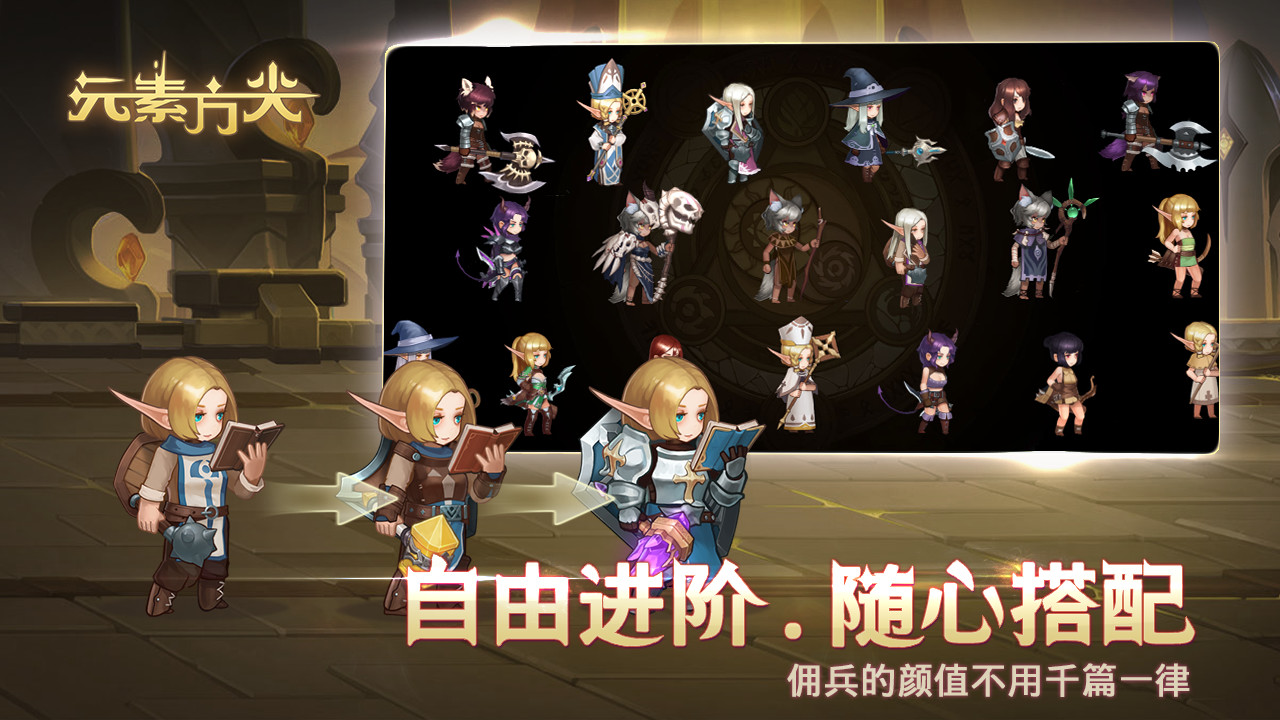 元素方尖国际服APP安装下载_元素方尖国际服2025最新版