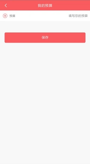 去赚点(生活记账)全新2025版_去赚点(生活记账)手机版下载