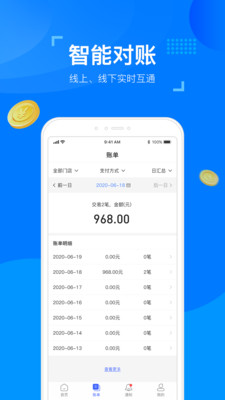 爱云客官方免费下载_爱云客免费下载