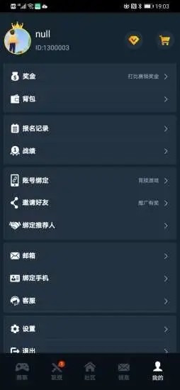 聚星电竞正式版下载_聚星电竞2025最新下载