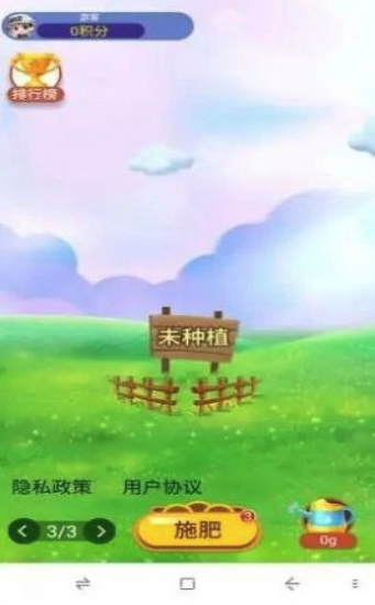 天南果园红包版下载手机版_天南果园红包版新版手机端