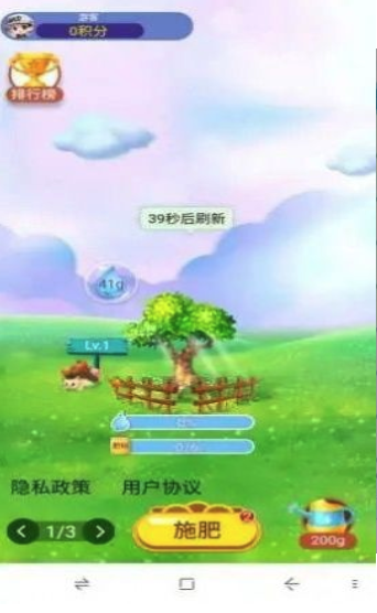 天南果园红包版下载手机版_天南果园红包版新版手机端