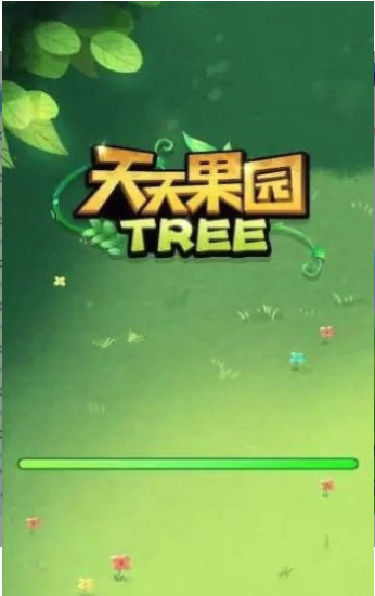 天南果园红包版下载手机版_天南果园红包版新版手机端
