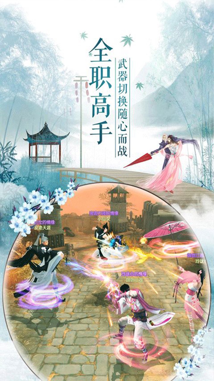 真封神外传渡劫版app最新官方版下载_真封神外传渡劫版免费下载