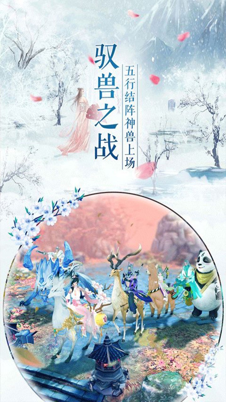 真封神外传渡劫版app最新官方版下载_真封神外传渡劫版免费下载