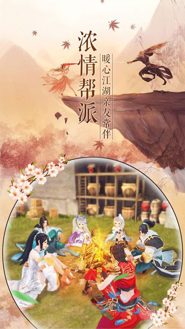 真封神外传渡劫版app最新官方版下载_真封神外传渡劫版免费下载