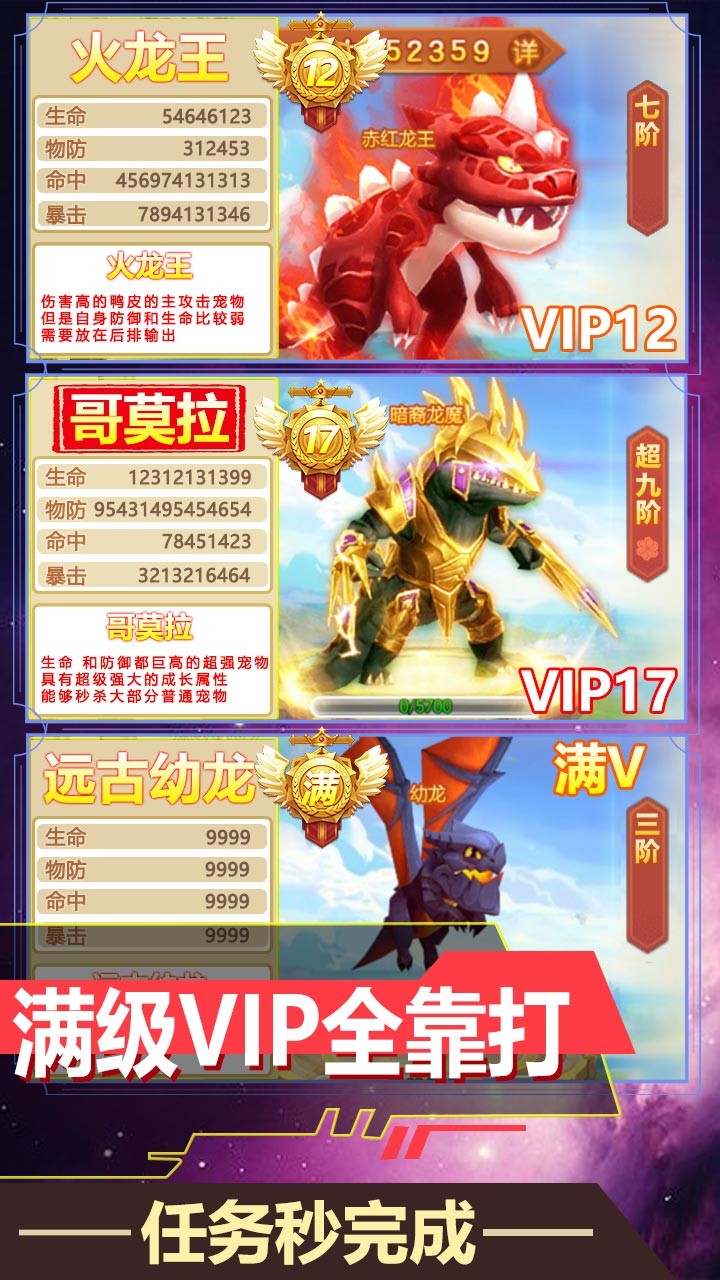 次元幻境内购版官方下载_次元幻境内购版最新版2025下载
