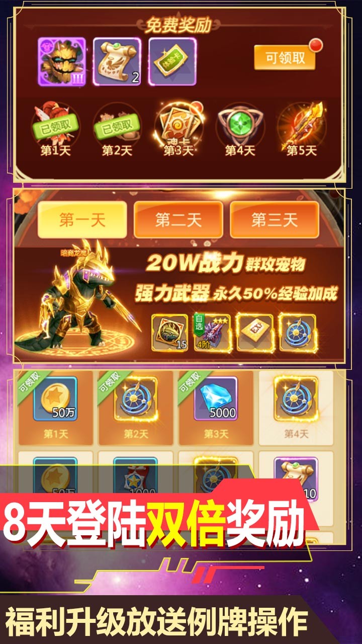 次元幻境内购版官方下载_次元幻境内购版最新版2025下载