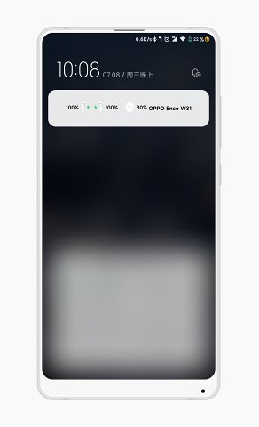 EncoPop(OPPO耳机电量显示)免费版app下载_EncoPop(OPPO耳机电量显示)全新2025版