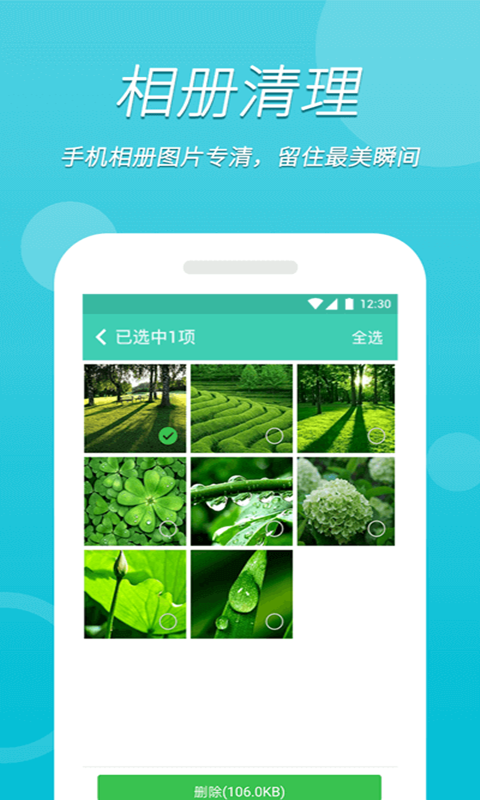 万能wifi极速版APP安装下载_万能wifi极速版手机版