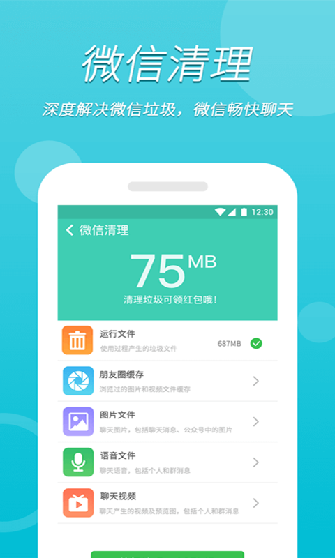万能wifi极速版APP安装下载_万能wifi极速版手机版