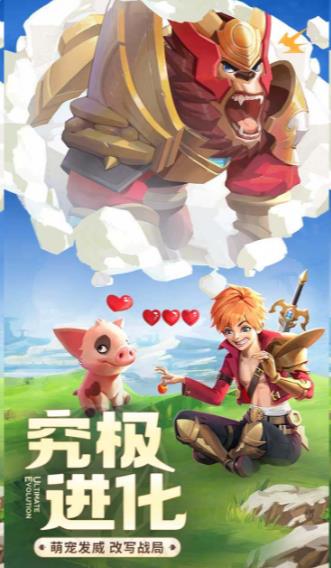 冒险吧勇士破解版app最新官方版下载_冒险吧勇士破解版全新2025版