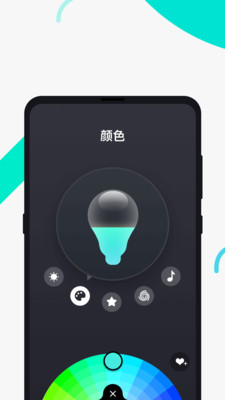 EufyHome 免费版软件_EufyHome 2025最新版下载