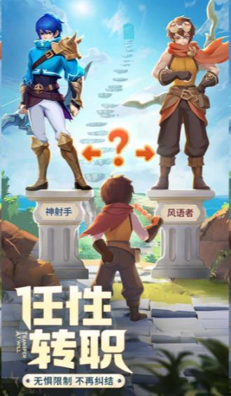 冒险吧勇士破解版app最新官方版下载_冒险吧勇士破解版全新2025版