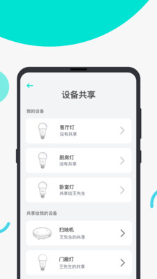 EufyHome 免费版软件_EufyHome 2025最新版下载