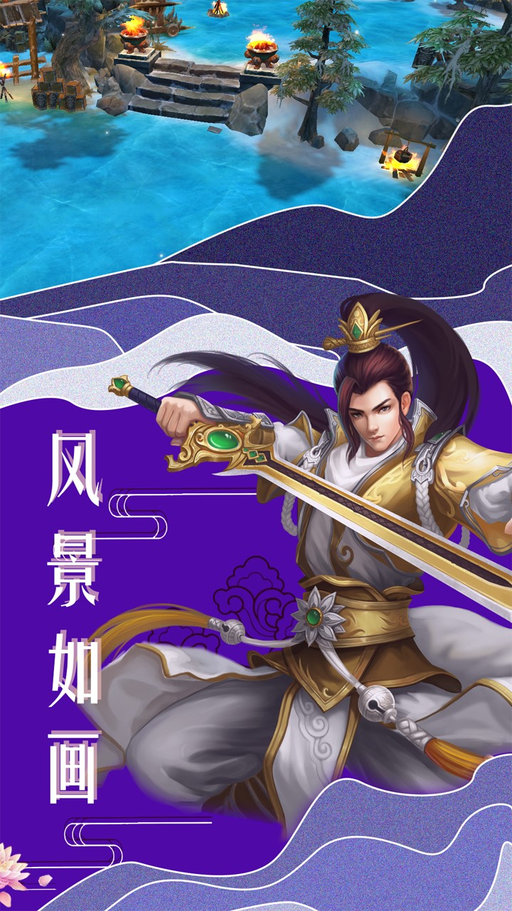沧海Online破解版2025最新下载_沧海Online破解版APP下载
