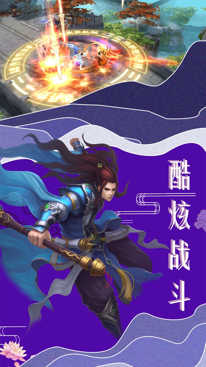 沧海Online破解版2025最新下载_沧海Online破解版APP下载