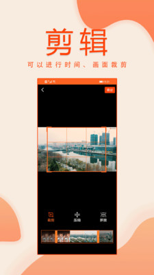 优剪辑最新版本下载安装_优剪辑手机版下载