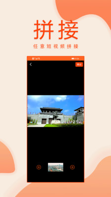 优剪辑最新版本下载安装_优剪辑手机版下载