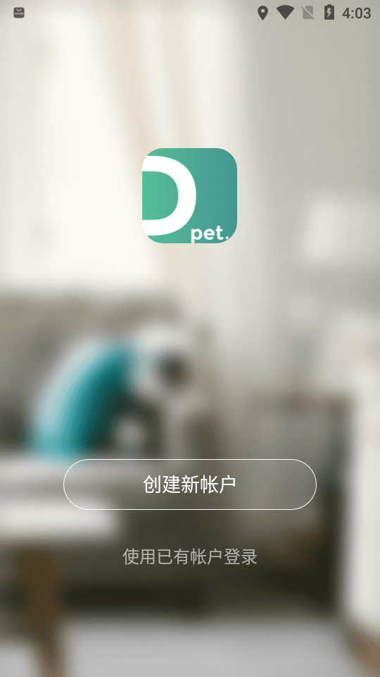 滴宠智能(智能宠物设备)APP安装下载_滴宠智能(智能宠物设备)官方手机端下载